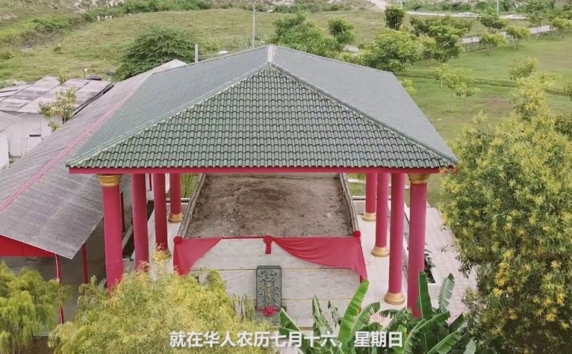 Wah Kong Temple in Puchong