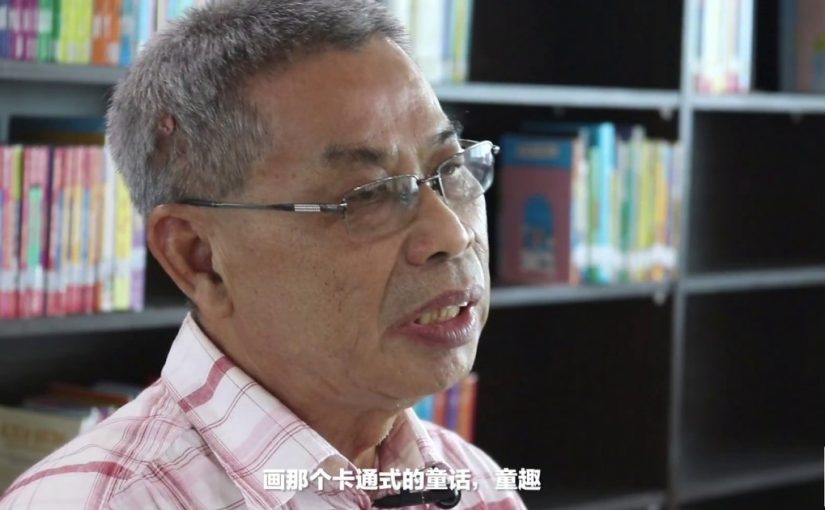 Artiste - Mr Sum Kwai Fong