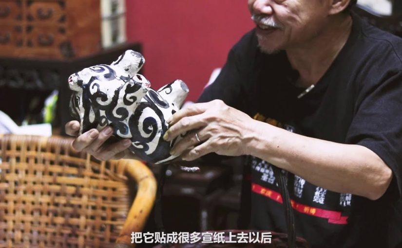 Painter - Mr Yap Hong Ngee