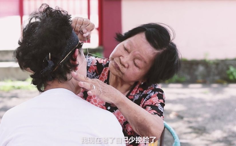 Facial Threading