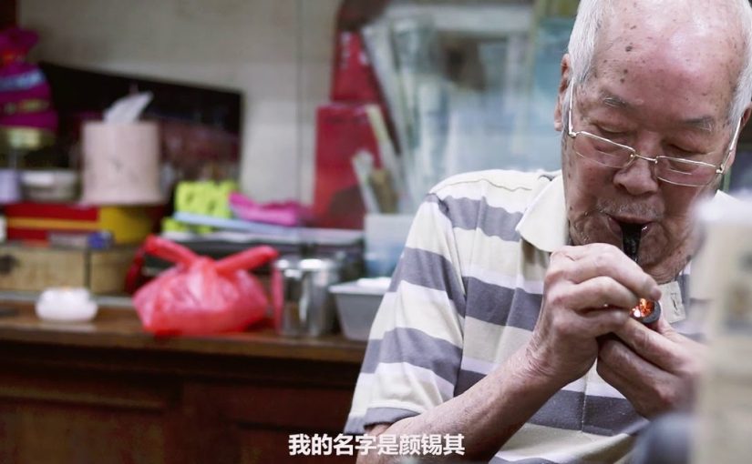 Kwang Yeow Heng
