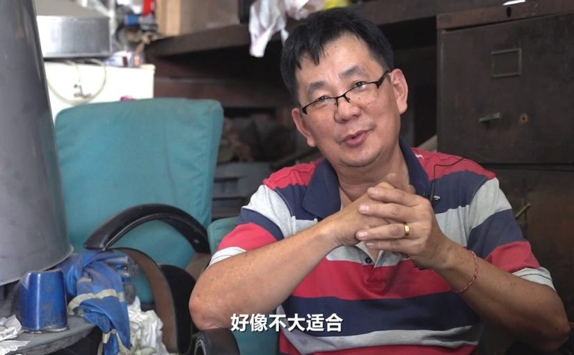 Sin Chin Hin