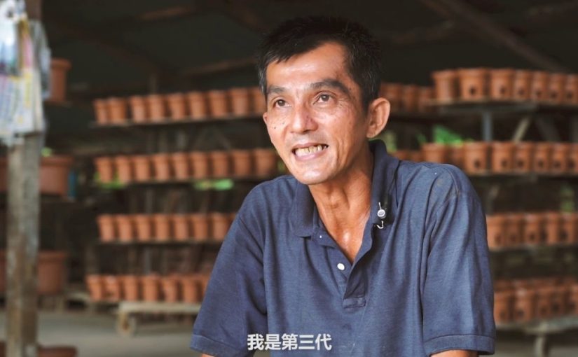 Charcoal Stove Factory in Jalan Kuala Kangsar