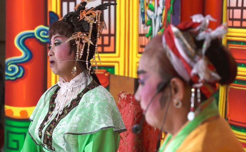 Xin Yan Hwa Hokkien Opera Troupe
