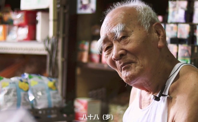 Biscuit Shop in Kajang