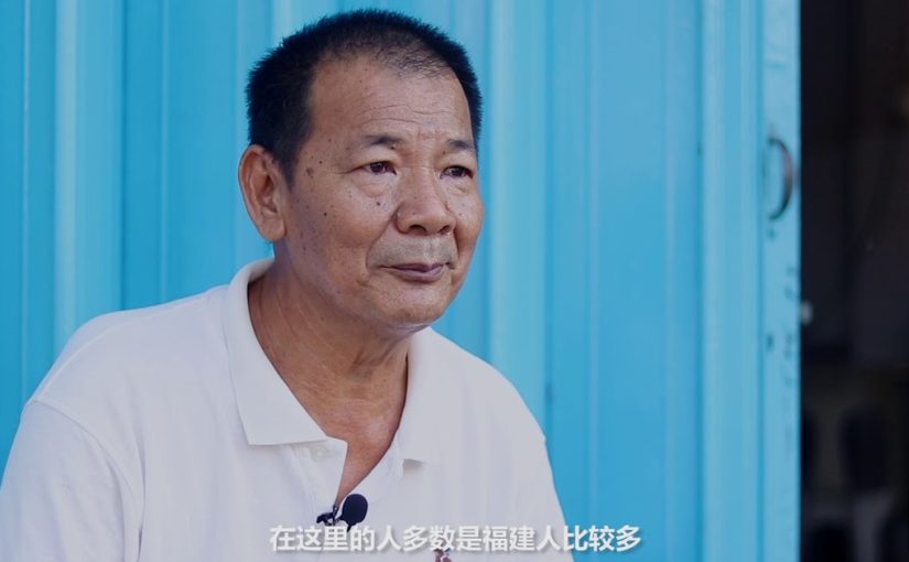 The Story of Pengkalan Kempas, Sungai Linggi
