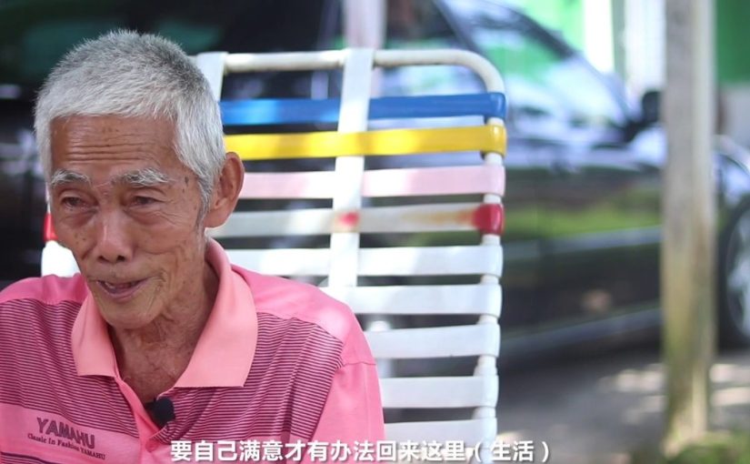 The Story of Kampung Baru Rasa