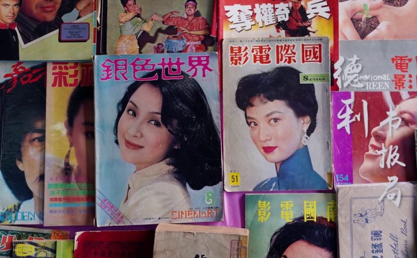 Teck Lee Book Co