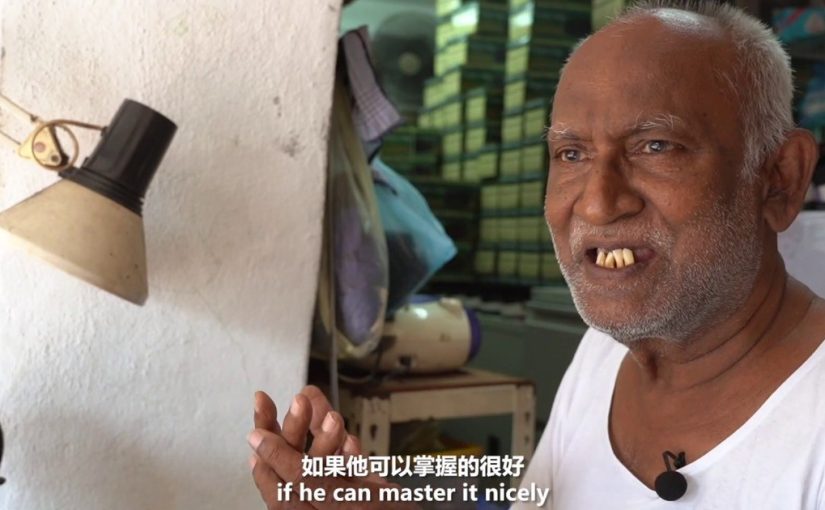 Songkok Making