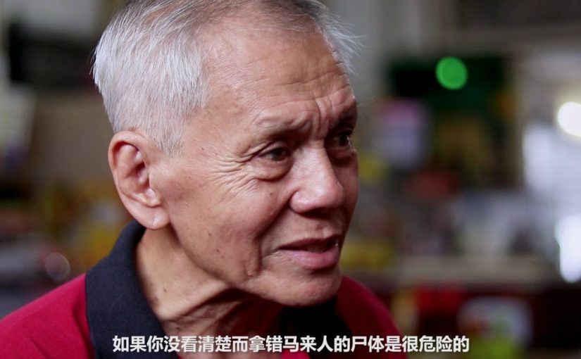Funeral Volunteer - Mr Tan Sew Sewan