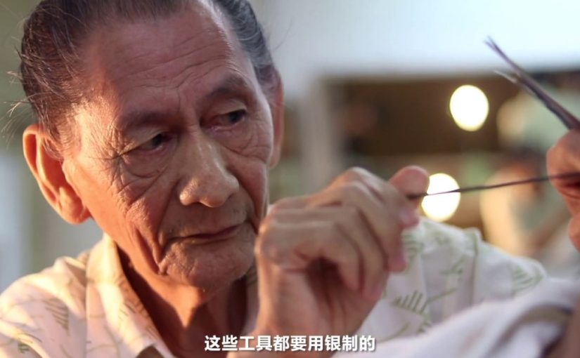 Liong Yu Barber Shop