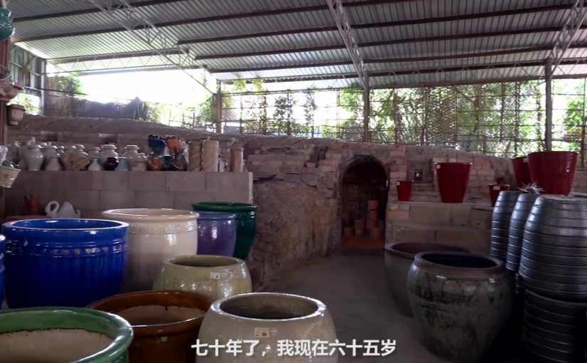 Aw Pottery