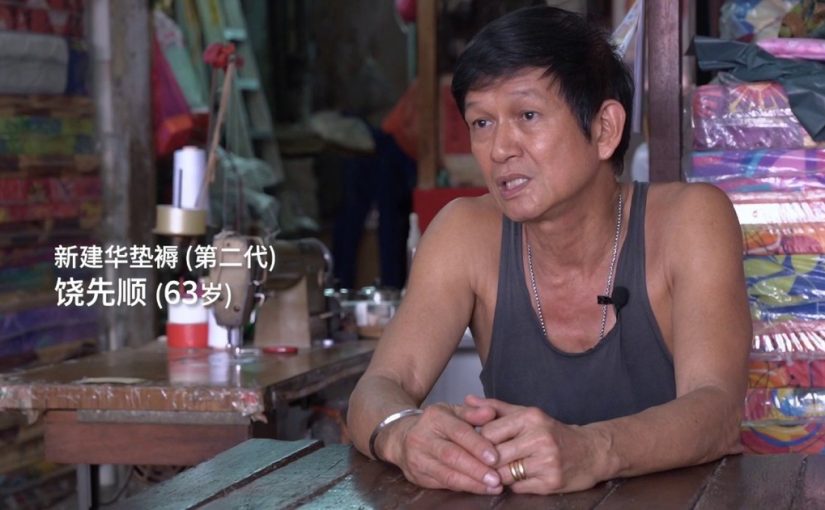 Sin Keng Wah Mattress Shop
