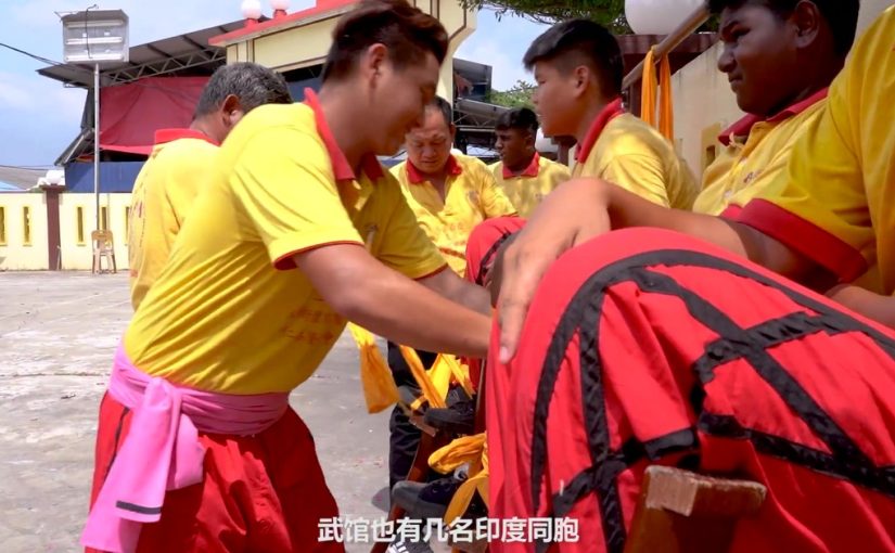 Malaysian Ngo Chor Fitness & Sports Society