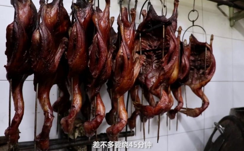 Sek Yuen Restaurant