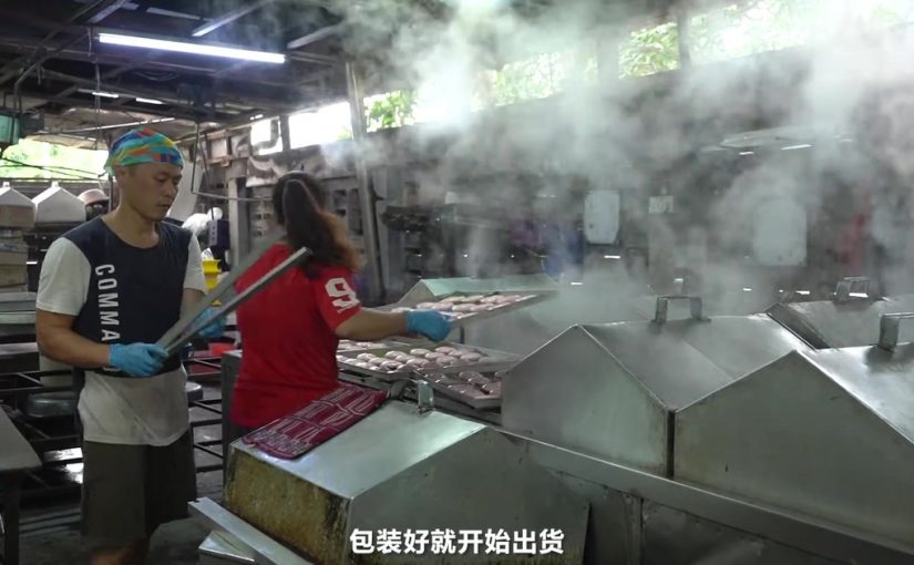 Steamed Rice Cake in Cheras