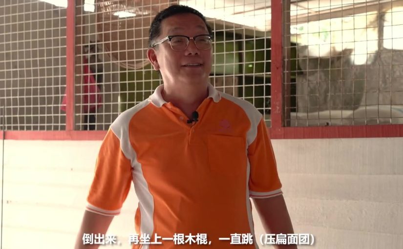 Hokkien Khún Miên/Mī