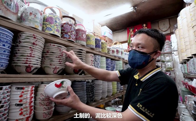 Yat Hang Trading