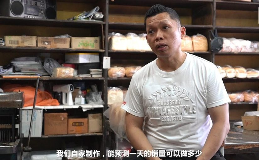 Golden Horse Bakery