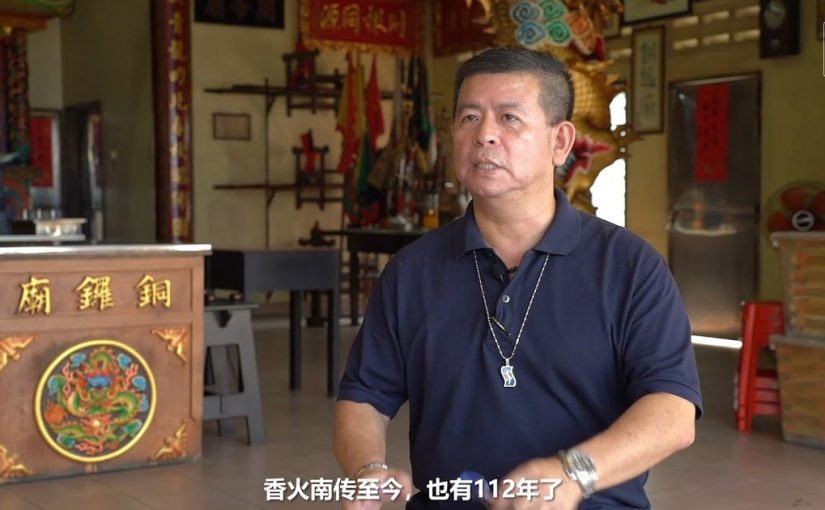 Tung Loh Temple in Jenjarom