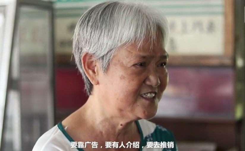 Ko Hou Kam Herbal Tea in Mambau