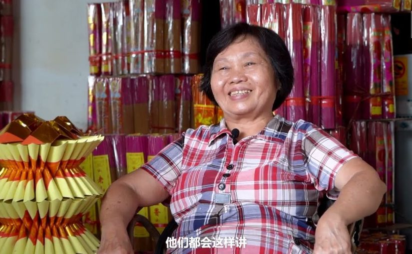 Paper Offerings for Jade Emperor’s Birthday in Butterworth