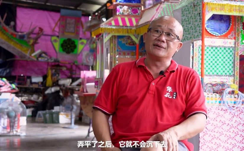 Joss Paper House