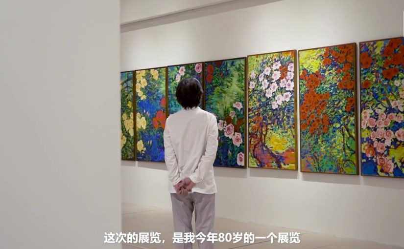Master Yap Hong Ngee: "Eternal Love" Oil Painting Exhibition