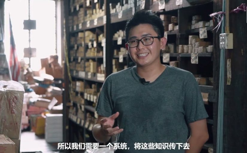 Tai Kwong Hardware