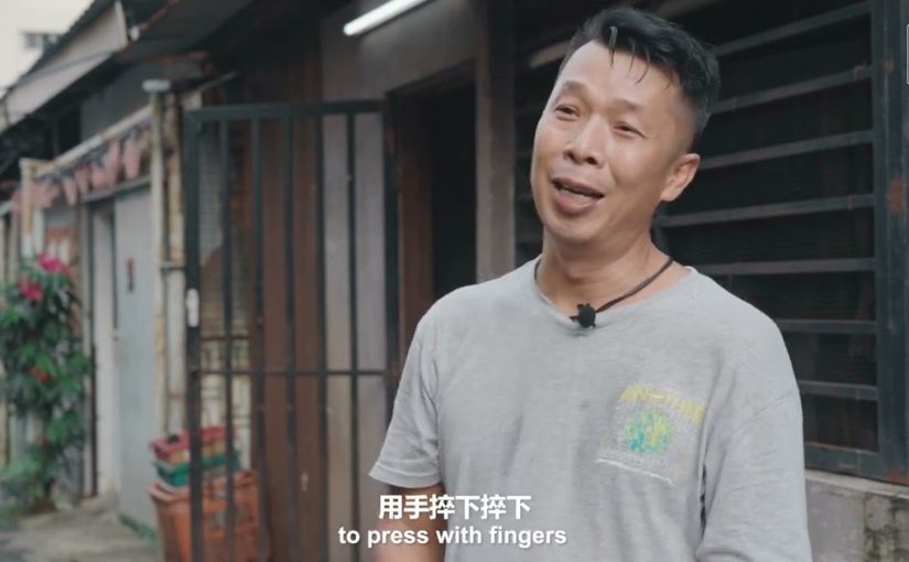 Ho Yoke Kee : Traditional Cantonese Candies