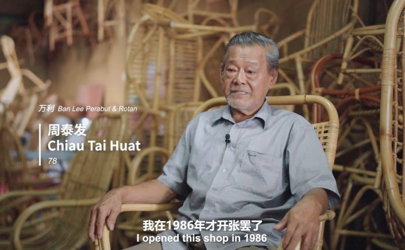 Rattan in Gurun: Ban Lee