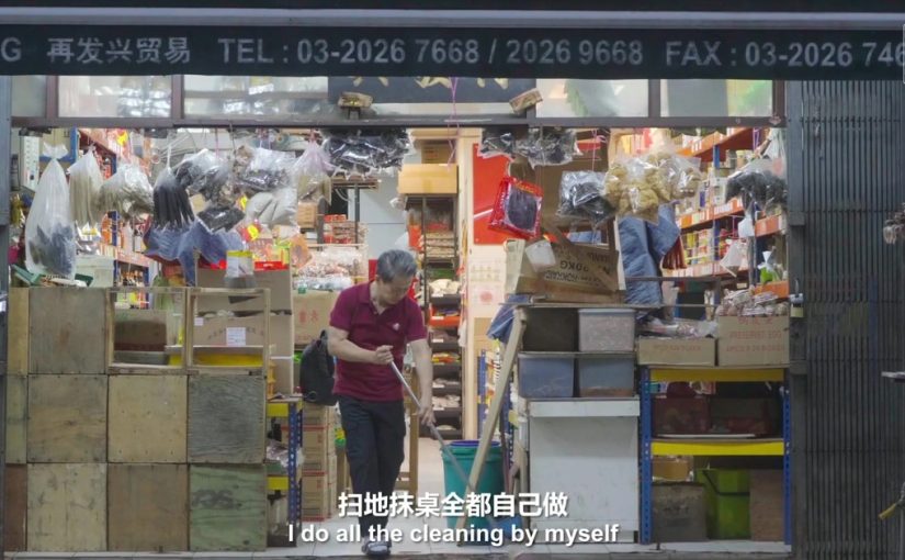 Chai Huat Hin Dried Seafood and Sundry Store