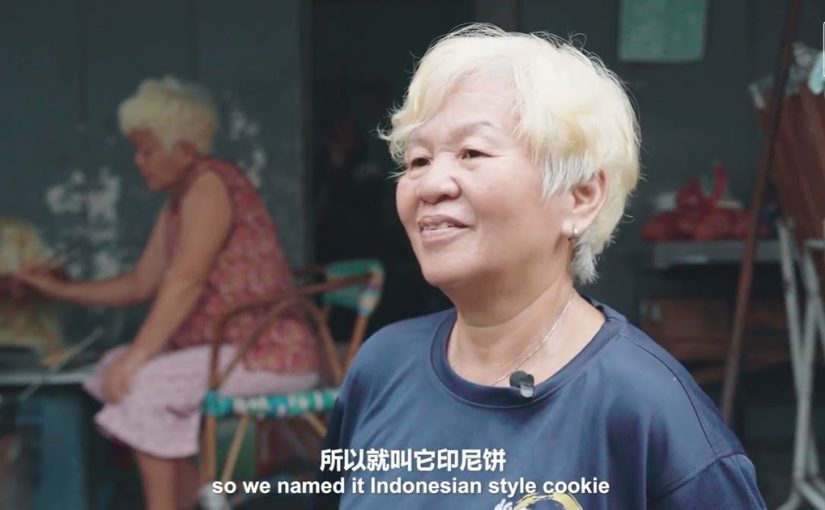 Charcoal-baked Chinese New Year Cookies in Kampung Simee