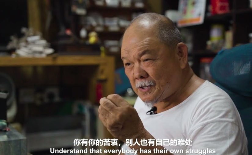 Ling Lam Tit Tar