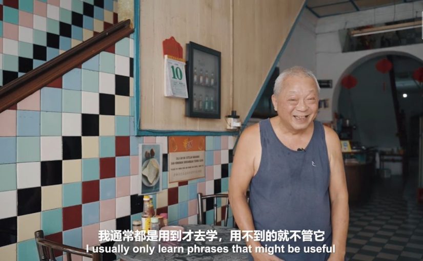 Hang Chow Hotel & Coffee Shop